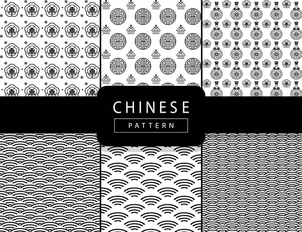 中国高級ホリデイ ・印刷パターン。中国の装飾的な背景セット。黒の白い背景の上の飾り。アジアの伝統的な飾り。お祝いベクター イラストです。カーニバルの招待状、グリーティング カード、繊維、印刷背景。シームレス パターン — ストックベクタ