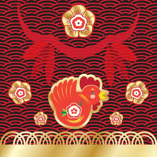 伝統的な飾り、オンドリ、象形文字翻訳中国 2017年の酉正月グリーティング カード背景: 中国の旧正月。中国の装飾、ギフト カード ベクトル図です。お祝いカード、ポスター、バナー — ストックベクタ
