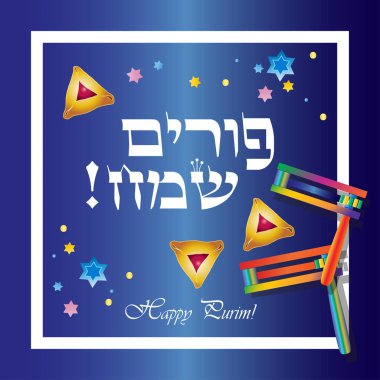 Mutlu Purim tebrik kartı. İbranice çeviri: mutlu Purim! David, geleneksel hamantaschen kurabiye, oyuncak grogger şenlikli Festival arka planda yıldızlarla Purim Yahudi tatil afişi. Vektör çizim