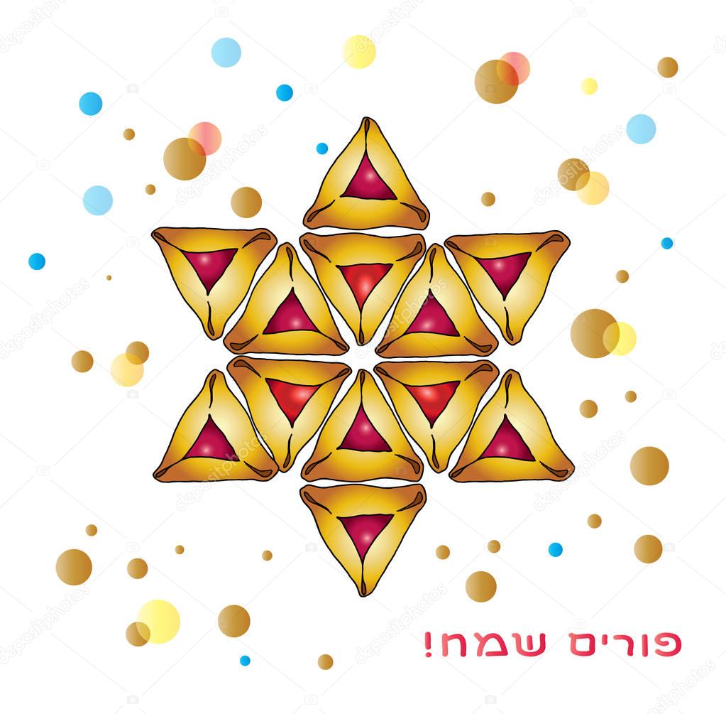 Happy Purim greeting card. Purim Jewish Holiday poster with star David of traditional hamantaschen cookies, toy grogger noisemaker on white background with confetti. Festive Vector illustration. Holiday decoration