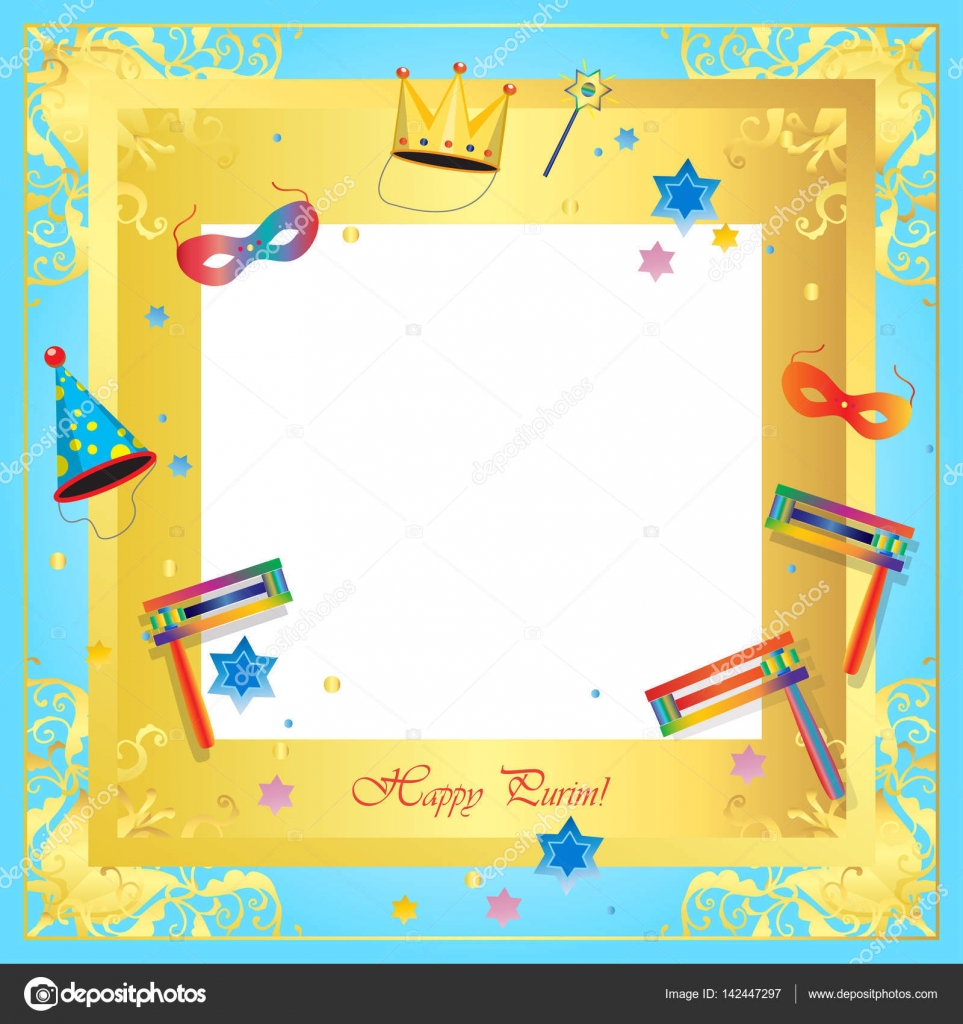 purim flyer template