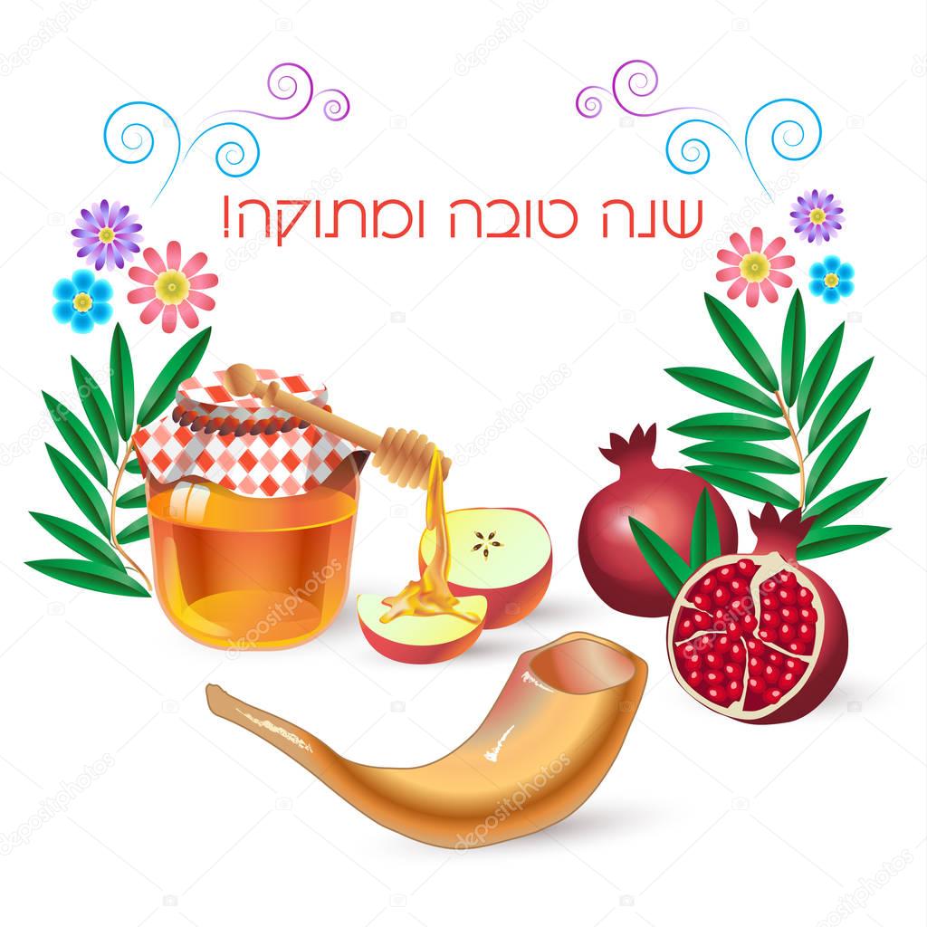 Rosh Hashana card - Jewish New Year. Greeting text Shana Tova on Hebrew - Have a sweet year. Happy New Year. Honey, honey stick, apple, Red pomegranate, shofar, green leaves, vintage gold decorative elements frame. Jewish Holiday vector illustration