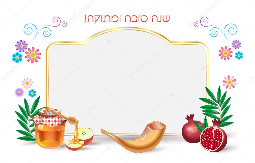 Rosh Hashana card - Jewish New Year. Greeting text Shana Tova on Hebrew - Have a sweet year. Happy New Year. Honey, honey stick, apple, Red pomegranate, shofar, green leaves, vintage gold decorative elements frame. Jewish Holiday vector illustration