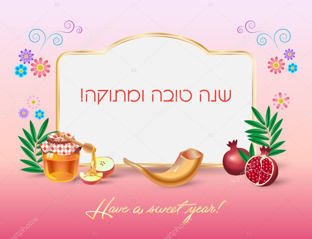 Rosh hashanah card - Jewish New Year. Greeting text 