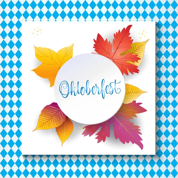 Oktoberfest - tatil poster sonbahar yaprakları Bavyera bayrak mavi model ile. Vektör hediye kartı. Almanya'nın Oktoberfest dünyanın en büyük şarap, Bira Festivali Afiş.
