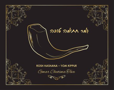 Yom Kippur tebrik kartı, Yahudi yeni yıl tatili - Rosh hashanah. İbranice yazı 