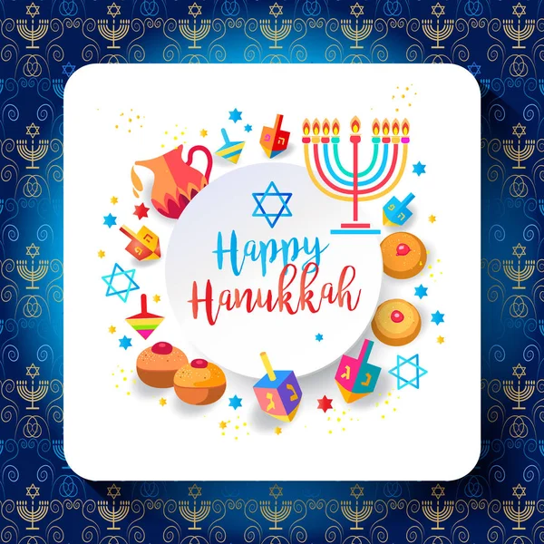 Hannukkah greeting card, invitation, gift card. Jewish holiday Hanukkah background with traditional Chanukah symbols - wooden dreidels (spinning top), donuts, menorah, candles, star of David, oil jar, and glowing lights, vector wallpaper festival — Stock Vector