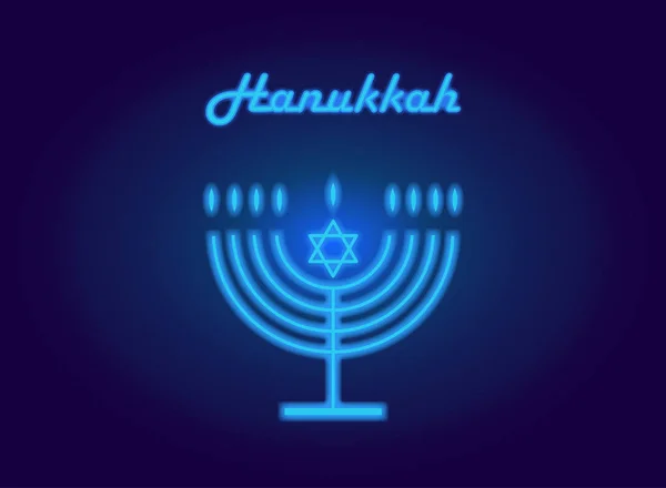 Neon Festa ebraica Hanukkah sfondo con tradizionale simbolo Chanukah menorah candele candelabro, stella di David icona e luci incandescenti, luogo per il testo, modello carta da parati, Hanukah modello vettoriale illustrazione . — Vettoriale Stock
