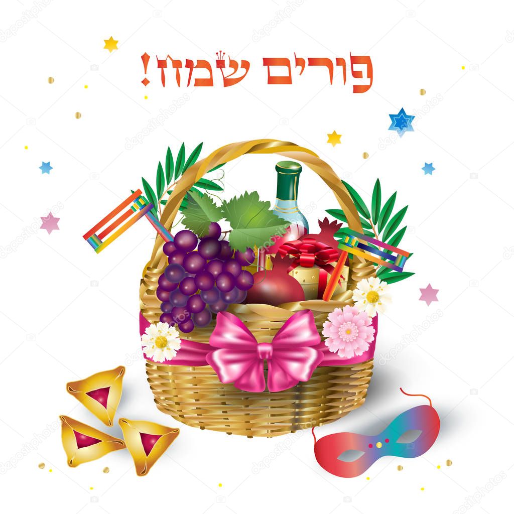 Happy purim jewish holiday greeting card with traditional purim symbols, scroll banner, Purim gifts basket, noisemaker, masque, gragger, wine bottle, hamantachhen cookies, crown, star of david, pattern festival decoration carnival vector illustration