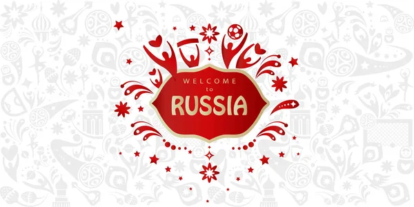 Football 2018 Coupe Monde Russie Résumé Bannière Tournoi Football Bienvenue — Image vectorielle