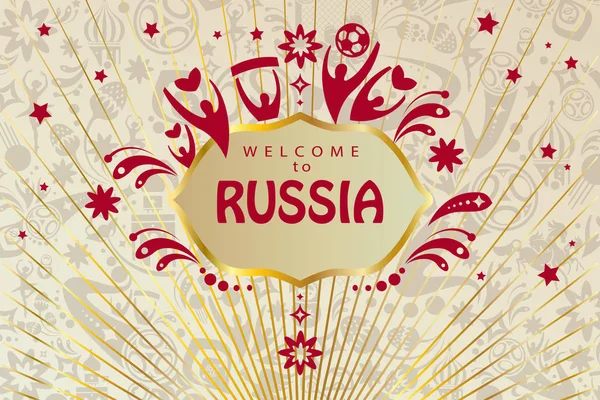 Fotbalové 2018 Ruské Světový Pohár Abstraktní Fotbalový Turnaj Nápis Vítejte — Stockový vektor