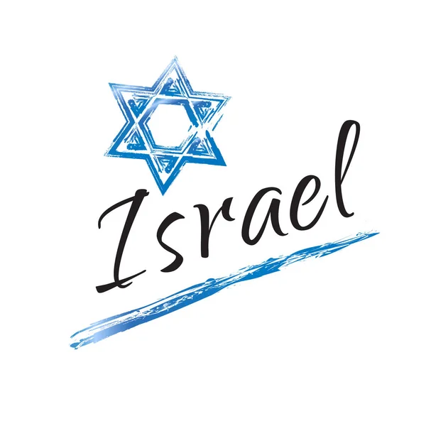 Israël Anniversaire Jour Indépendance 2018 Texte Calligraphie Affiche Vœux Festif — Image vectorielle