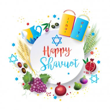 Shavuot tatil - İbranice metni, Yahudi tatil tebrik kartı, Tevrat, geleneksel yedi tür meyve, arpa, buğday, incir, üzüm, hurma meyve, zeytin, nar vektör çizim, Şavuot, İsrail Musevilik, Jerusalem festival, Bahar, vintage
