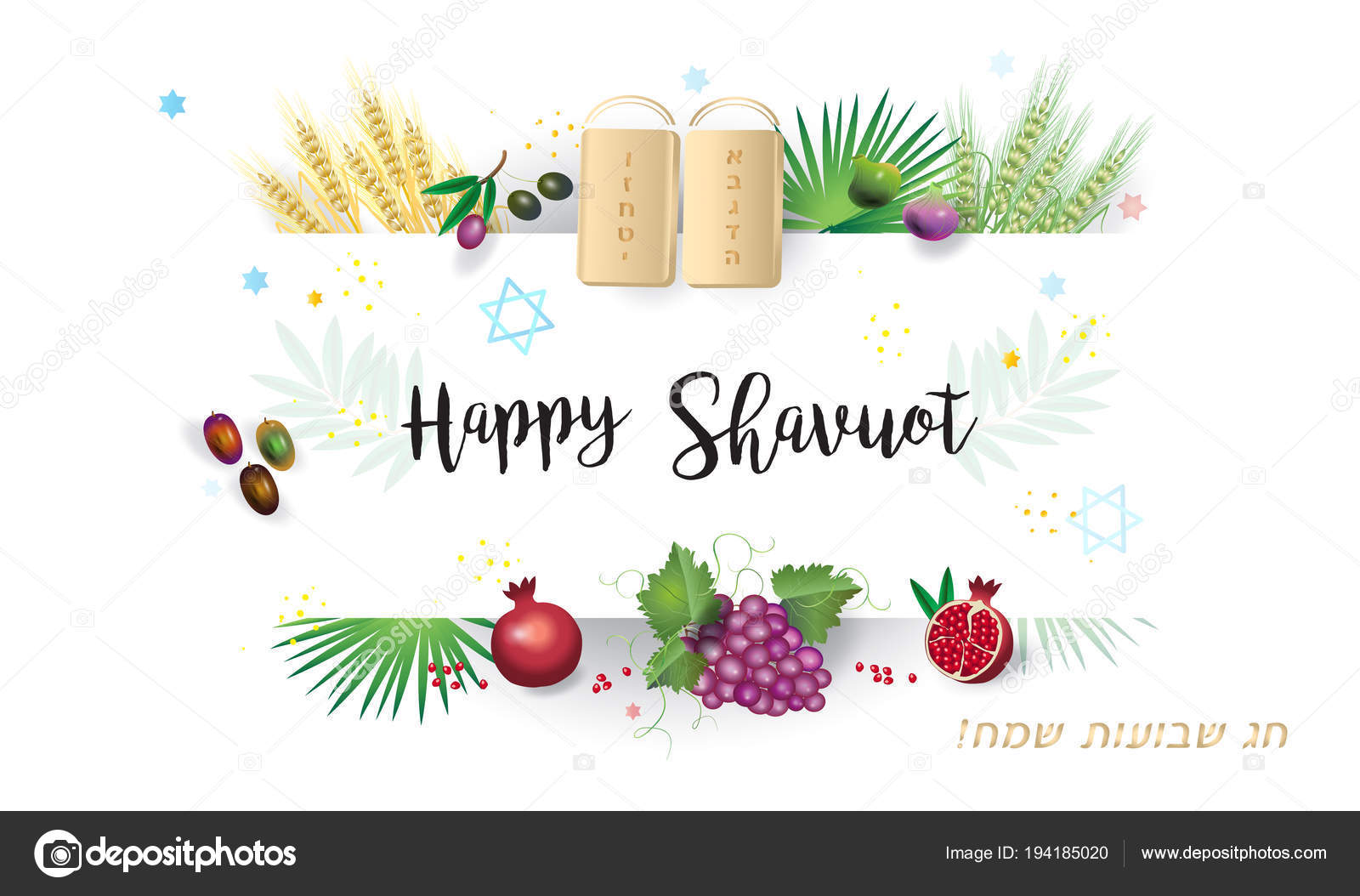 Shavuot Holiday Hebrew Text Jewish Holiday Greeting Card Torah ...