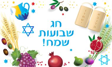 Shavuot tatil - İbranice metni, Yahudi tatil tebrik kartı, Tevrat, geleneksel yedi tür meyve, arpa, buğday, incir, üzüm, hurma meyve, zeytin, nar vektör çizim, Şavuot, İsrail Musevilik, Jerusalem festival, Bahar, vintage