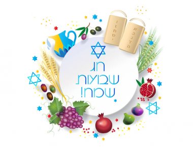 Shavuot tatil - İbranice metni, Yahudi tatil tebrik kartı, Tevrat, geleneksel yedi tür meyve, arpa, buğday, incir, üzüm, hurma meyve, zeytin, nar vektör çizim, Şavuot, İsrail Musevilik, Jerusalem festival, Bahar, vintage