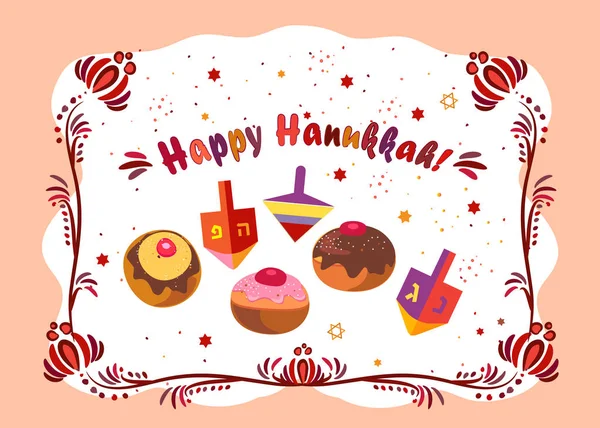 Jewish Holiday Hanukkah Festival Greeting Card Traditional Chanukah Symbols Wooden — Stock Vector