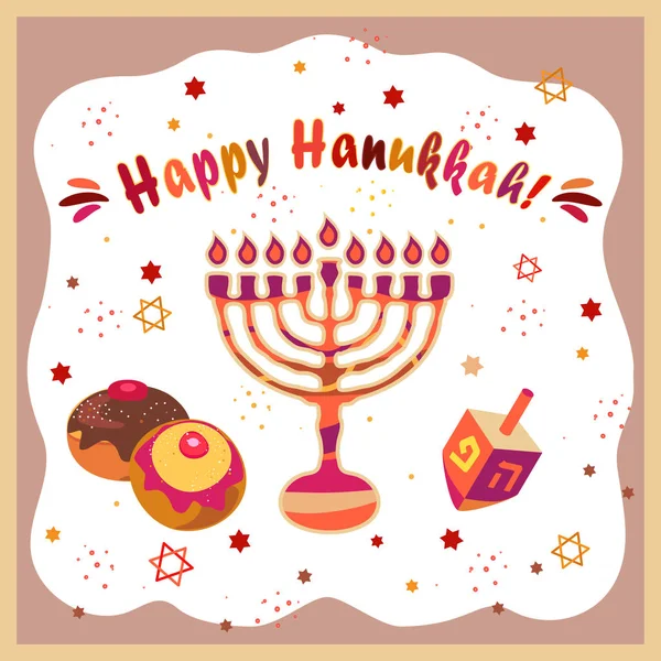 Jewish Holiday Hanukkah Greeting Card Traditional Chanukah Symbols Wooden Dreidels — Stock Vector