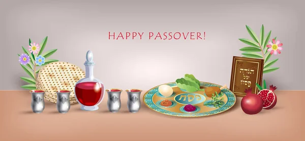 Happy Passover Holiday Translate Hebrew Lettering Greeting Card Decorative Vintage — Stock Photo, Image