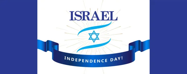 Happy Independence Day Lettering Translate Hebrew Festive Greeting Card Israel — Vettoriale Stock