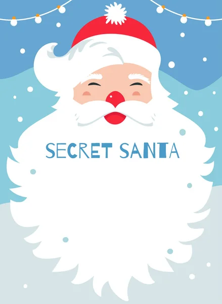 Secret Santa κρίση ανταλλαγή παιχνίδι διάνυσμα αφίσα — Διανυσματικό Αρχείο