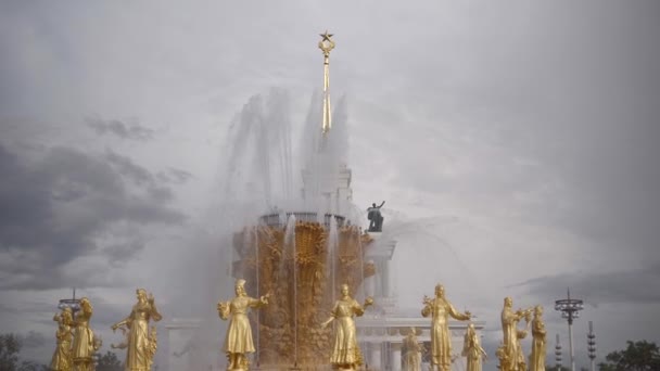 Fountain Friendship of Nations στο All-Russia Exhibition Center στη Μόσχα — Αρχείο Βίντεο