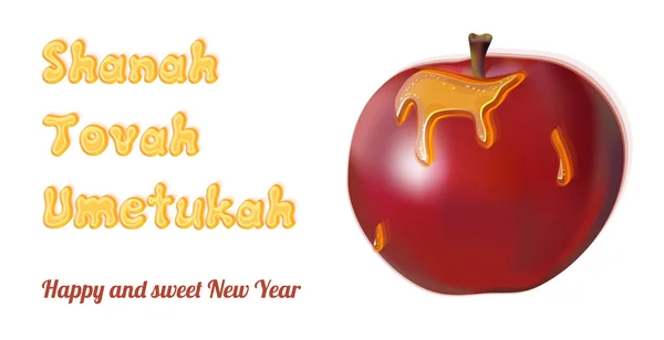 Shanah Tovah wektor miód tekst i apple — Wektor stockowy