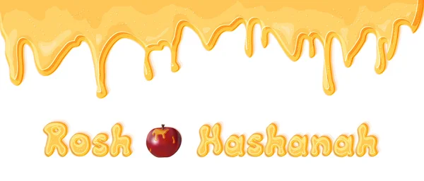 Rosh Hashana vektor horisontell banderoll — Stock vektor