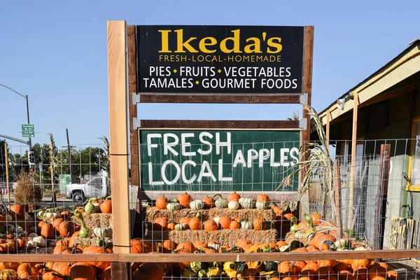 Ikedas カリフォルニア州国市場 — ストック写真