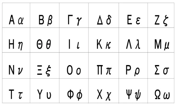 希腊字母表矢量与大写和小写字母 — 图库矢量图片