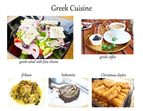 collage with greek cuisine - coffee, salad, frikase, kokoretsi, christmas diples