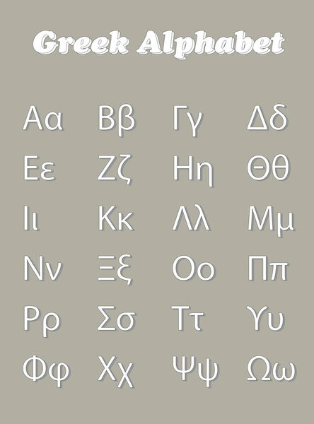 greek alphabet vector - white greek letters on grey background