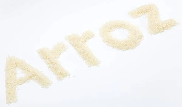 Surowy ryż na białym tle na białym tle — Zdjęcie stockowe