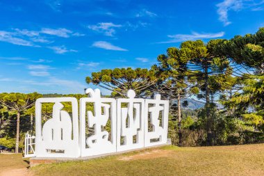 Campos Do Jordao, Brezilya - 04 Temmuz 2017: Felicia Lierner Müzesi
