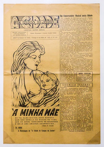 Campos Do Jordao, Brezilya - 03 Temmuz 2017: Gravür Evi Müzesi