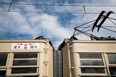 Eski tren modeli BIWAKO, Keihan Demiryolu, Japonya