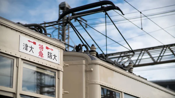 Old Train Model Biwako Keihan Railway Japan — Stock Photo, Image