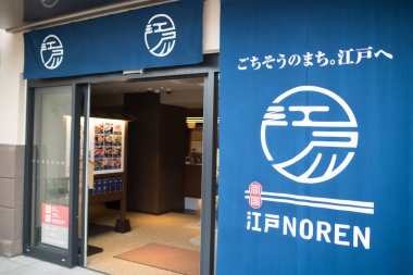 Ryogoku İstasyonu, Tokyo, Japonya