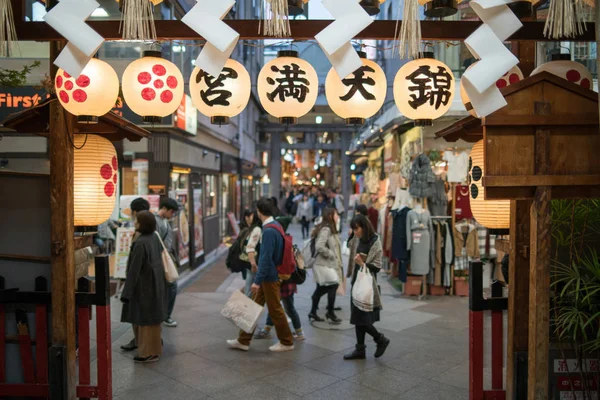 Marché Nishiki Kyoto Japon — Photo