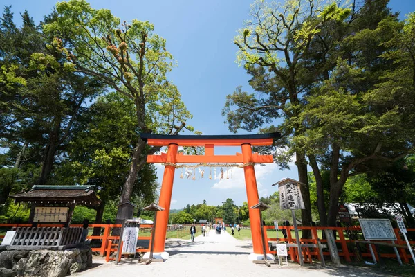Kamigamo Shrine Kyoto Travel Japan 로열티 프리 스톡 사진
