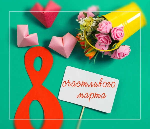Figura 8 un ramo de flores en un cubo con el ocho de marzo en texto ruso. Tarjeta del Día de la Mujer Feliz —  Fotos de Stock