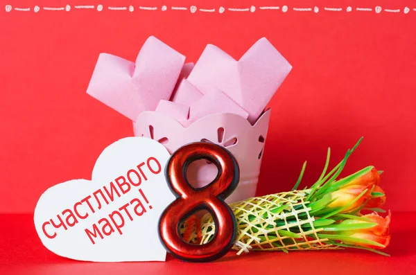 Рисунок 8 букет квітів у відро з восьмого березня в російський текст. Щасливі жіночий день картки — стокове фото
