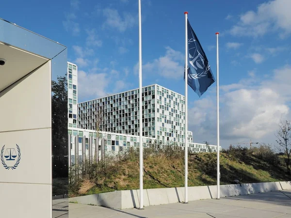 Гаага Нідерланди Листопада 2017 Прапор Вхід Логотипом Міжнародного Кримінального Суду — стокове фото