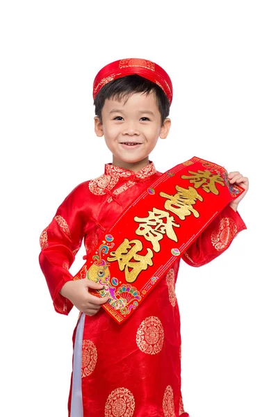 베트남 소년 아이와 그의 새 해 축 하 — 스톡 사진