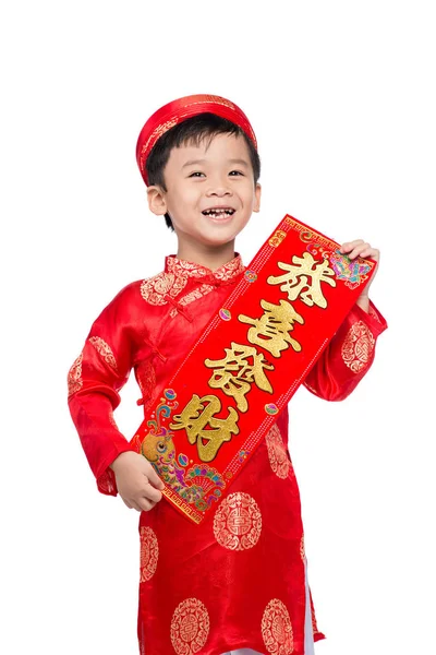 В'єтнамська хлопчик дитина вітаючи з його новий рік — стокове фото