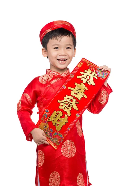 В'єтнамська-хлопчик у традиційних костюмах — стокове фото