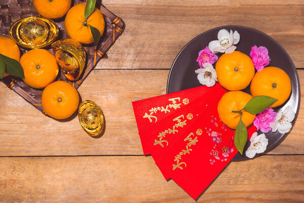 Mandarin oranges and Lunar New Year 