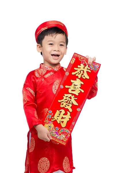 Pequeño chico vietnamita —  Fotos de Stock