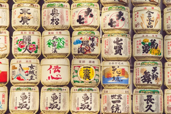 Tokio, Japonsko - 30. března: Kolekce Japonské saké sudy s — Stock fotografie
