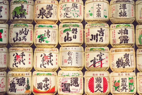 Raccolta di fusti di sake giapponesi — Foto Stock